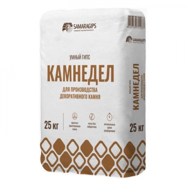 Умный гипс для производства декоративного камня (КАМНЕДЕЛ) (25кг)
