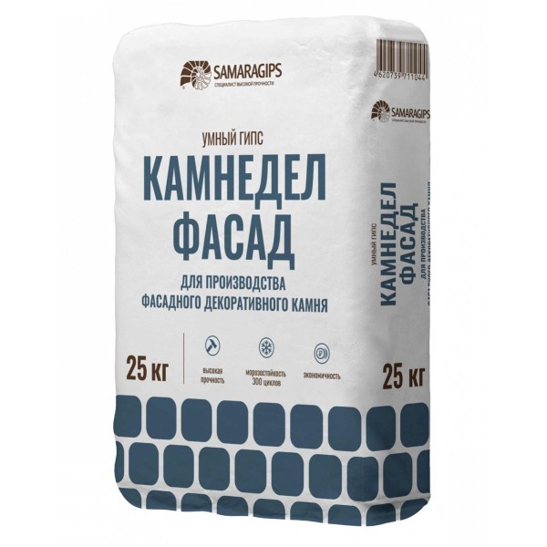 Умный гипс для производства фасадного декоративного камня  (КАМНЕДЕЛ ФАСАД)(25кг)